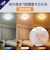 ドウシシャ　LED照明 シーリングライト 8畳 昼光色～電球色 Luminous LED(ルミナスLED) リモコン付属 V25RA08DS