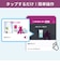 キングソフト　(同時購入版)アドクリーナーPlus 同時購入1年3台版 ADCPLUS-DLLC-SET-03