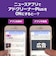 キングソフト　(同時購入版)アドクリーナーPlus 同時購入1年3台版 ADCPLUS-DLLC-SET-03