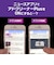 キングソフト　(同時購入版)アドクリーナーPlus 同時購入1年3台版 ADCPLUS-DLLC-SET-03