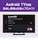 キングソフト　(同時購入版)アドクリーナーPlus 同時購入1年3台版 ADCPLUS-DLLC-SET-03