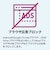 キングソフト　(同時購入版)アドクリーナーPlus 同時購入1年3台版 ADCPLUS-DLLC-SET-03