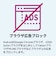 キングソフト　(同時購入版)アドクリーナーPlus 同時購入1年3台版 ADCPLUS-DLLC-SET-03