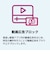 キングソフト　(同時購入版)アドクリーナーPlus 同時購入1年3台版 ADCPLUS-DLLC-SET-03