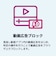 キングソフト　(同時購入版)アドクリーナーPlus 同時購入1年3台版 ADCPLUS-DLLC-SET-03
