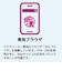 キングソフト　(同時購入版)アドクリーナーPlus 同時購入1年3台版 ADCPLUS-DLLC-SET-03