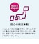キングソフト　(同時購入版)アドクリーナーPlus 同時購入1年3台版 ADCPLUS-DLLC-SET-03