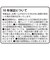 ソァーイング　LED直管ランプ 10年保証 40W ラピットタイプ IP64 屋内/屋外兼用 工事不要 Ra83 昼光色 LDF40SSD2024S2RP