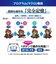 アンサー　PS4/PC用 ゲーミングマクロコントローラー(ブラック) ANS-PF071BK<br>★こちらの商品は人気商品のため、色違い・仕様違い等含め「一家族１台限り」でのご協力をお願いしております。