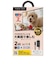 PGA　USB Type-Cコネクタ HDMIミラーリングケーブル 2m Premium Style ブラック PGSMTV2MBK