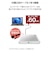 エレコム　DVDドライブ 外付け 再生・編集・書き込みソフト一式 PowerDVD＋PowerDirector＋Power2Go M-DISC対応 USBバスパワー＋外部電源ポート ホワイト LDRPMM8U2VWH