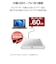 エレコム　DVDドライブ 外付け 再生・編集・書き込みソフト一式 PowerDVD＋PowerDirector＋Power2Go M-DISC対応 USBバスパワー＋外部電源ポート ホワイト LDRPMM8U2VWH