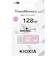 KIOXIA　USBメモリ TransMemory U301［128GB /USB TypeA /USB3.2 /キャップ式］ ピンク KUC3A128GP