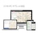 TRACKIMO　子供・シニア見守り用小型GPS MAMORI/Trackimo DOK001