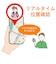 TRACKIMO　子供・シニア見守り用小型GPS MAMORI/Trackimo DOK001