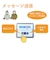 TRACKIMO　子供・シニア見守り用小型GPS MAMORI/Trackimo DOK001