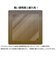 ORIGINALBASIC　冷蔵庫 床凹み傷防止パネル 【サイズ560×660mm】 ［SSサイズ /およそ140～340L冷蔵庫］ OBRPC020SS