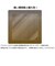 ORIGINALBASIC　冷蔵庫 床凹み傷防止パネル 【サイズ560×660mm】 ［SSサイズ /およそ140～340L冷蔵庫］ OBRPC020SS