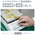 ORIGINALBASIC　冷蔵庫 床凹み傷防止パネル 【サイズ560×660mm】 ［SSサイズ /およそ140～340L冷蔵庫］ OBRPC020SS