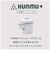HUNMU　オートディスペンサー HUNMUプラス SANHUNMU2