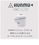 HUNMU　オートディスペンサー HUNMUプラス SANHUNMU2