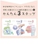 HUNMU　オートディスペンサー HUNMUプラス SANHUNMU2