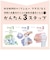 HUNMU　オートディスペンサー HUNMUプラス SANHUNMU2