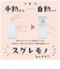HUNMU　オートディスペンサー HUNMUプラス SANHUNMU2