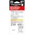 3EST　Switch2用ドックACアダプター65W ホワイト Switch2ﾄﾞｯｸACｱﾀﾞﾌﾟﾀW<br>★こちらの商品は人気商品のため、色違い・仕様違い等含め「一家族１台限り」でのご協力をお願いしております。