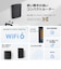 TPLINK　WiFi 6 無線LANルーター1201＋300Mbps AX1500 メッシュWiFi ［Wi-Fi 6(ax) /IPv6対応］ ArcherAX1500