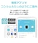 TPLINK　WiFi 6 無線LANルーター1201＋300Mbps AX1500 メッシュWiFi ［Wi-Fi 6(ax) /IPv6対応］ ArcherAX1500