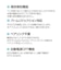 ナカバヤシ　〔タッチペン：iPad用/USB-A充電式〕iPad専用充電式タッチペンライトグレー TPEN001GY