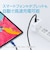 ナカバヤシ　AC-USB充電器 ノートパソコン・タブレットPC対応 65W ［3ポート：USB-Cx2＋USB-A / USB Power Delivery対応］ ホワイト JYUACU013W