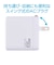 ナカバヤシ　AC-USB充電器 ノートパソコン・タブレットPC対応 65W ［3ポート：USB-Cx2＋USB-A / USB Power Delivery対応］ ホワイト JYUACU013W