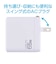 ナカバヤシ　AC-USB充電器 ノートパソコン・タブレットPC対応 65W ［3ポート：USB-Cx2＋USB-A / USB Power Delivery対応］ ホワイト JYUACU013W