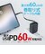 ナカバヤシ　巻取りケーブル付 USB PD充電器 65W対応 JYUACR0165BK
