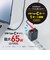 ナカバヤシ　巻取りケーブル付 USB PD充電器 65W対応 JYUACR0165BK