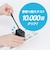 ナカバヤシ　巻取りケーブル付 USB PD充電器 65W対応 JYUACR0165BK