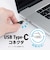 ナカバヤシ　巻取りケーブル付 USB PD充電器 65W対応 JYUACR0165BK