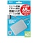 ナカバヤシ　巻取りケーブル付 USB PD充電器 65W対応 JYUACR0165BL
