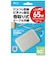 ナカバヤシ　巻取りケーブル付 USB PD充電器 65W対応 JYUACR0165GY