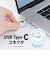 ナカバヤシ　巻取りケーブル付 USB PD充電器 65W対応 JYUACR0165GY