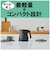 タイガー　電気ケトル 0.8L QUICK＆SAFE+ ホワイト PCSA080