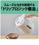 タイガー　電気ケトル 0.8L QUICK＆SAFE+ ホワイト PCSA080