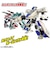 タカラトミー　新幹線変形ロボ シンカリオン SGX03 シンカリオン E7かがやき SGX03ｼﾝｶﾘｵﾝE7ｶｶﾞﾔｷ