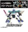 タカラトミー　新幹線変形ロボ シンカリオン SGX03 シンカリオン E7かがやき SGX03ｼﾝｶﾘｵﾝE7ｶｶﾞﾔｷ