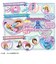 タカラトミー　リカちゃん ピピッとしんだん！ おしゃべりリカちゃん クリニック ｵｼｬﾍﾞﾘﾘｶﾁｬﾝｸﾘﾆｯｸ
