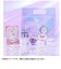 タカラトミー　ひみつのアイプリ サマーオーシャンコスメセット ｱｲﾌﾟﾘｻﾏｰｵｰｼｬﾝｺｽﾒｾｯﾄ