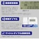 カシムラ　シンプルフォン 迷惑電話防止機能付き SS10