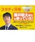 くもん出版　NEWスタディ将棋 WS33NEWｽﾀﾃﾞｨｼｮｳｷﾞ